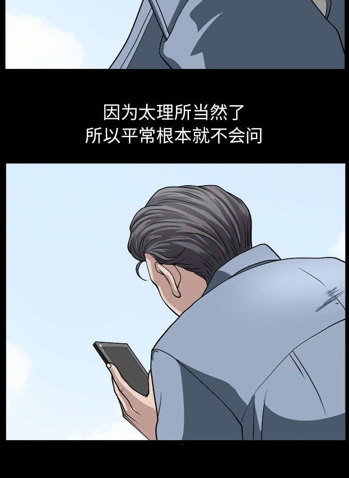 第43章：适应