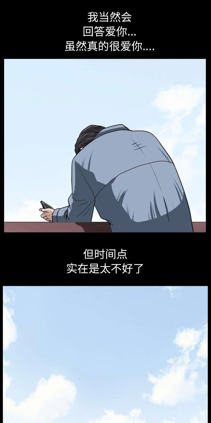 第43章：适应
