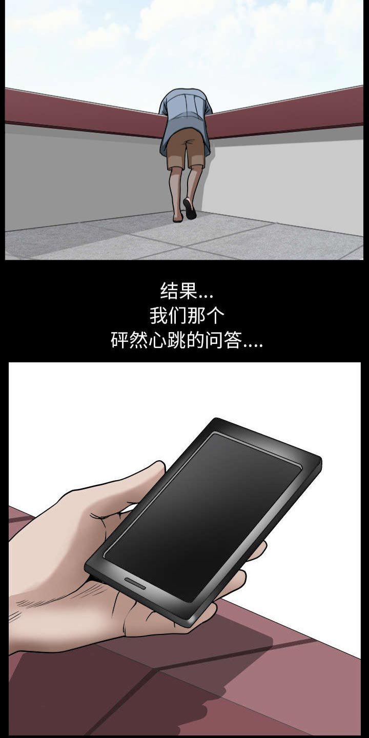 第43章：适应