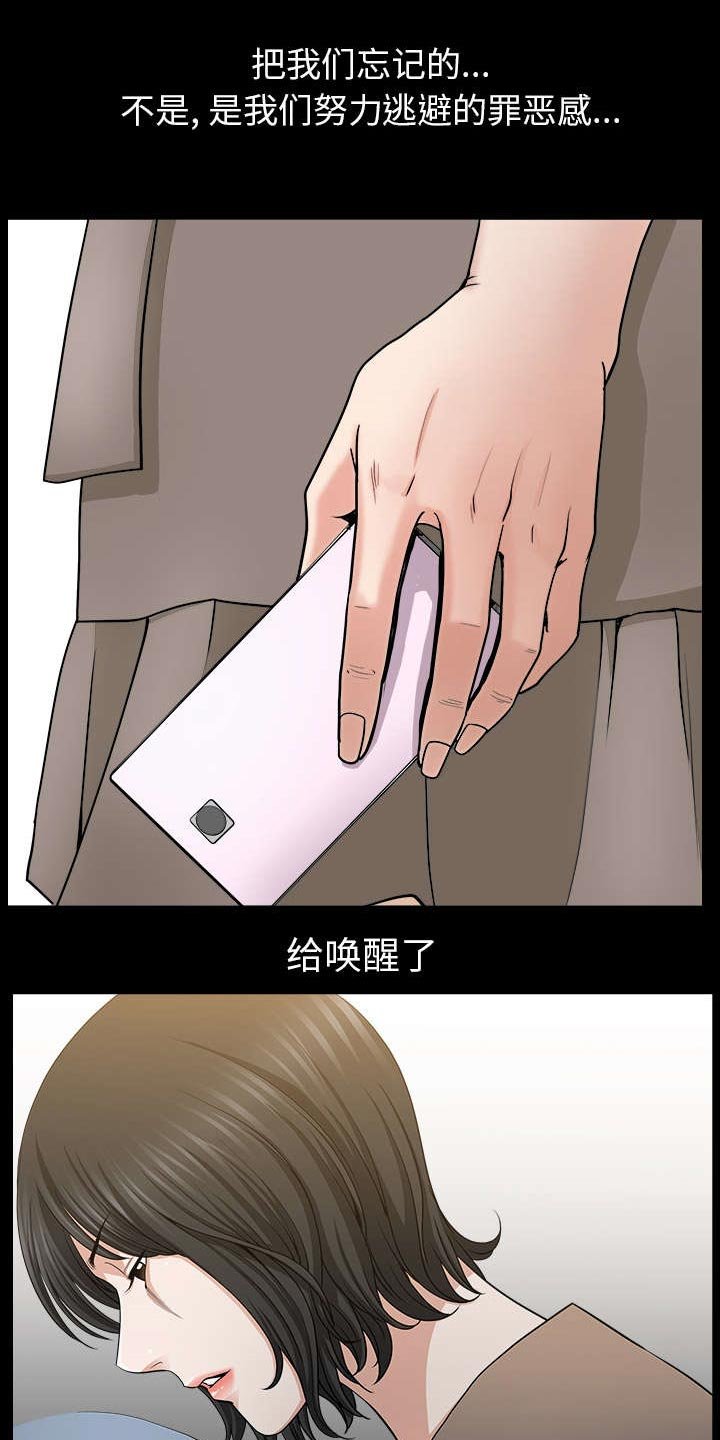 第43章：适应