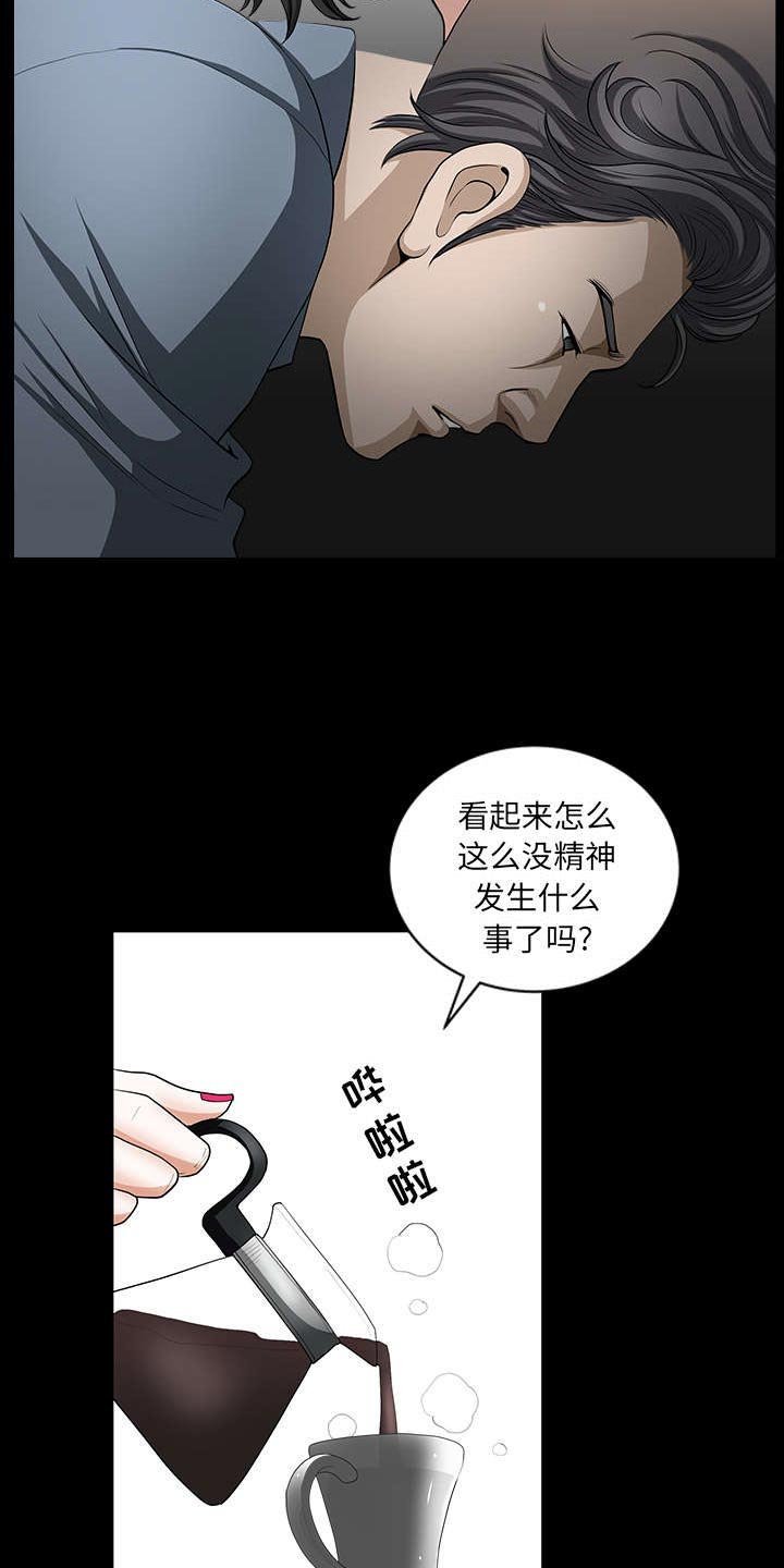 第43章：适应