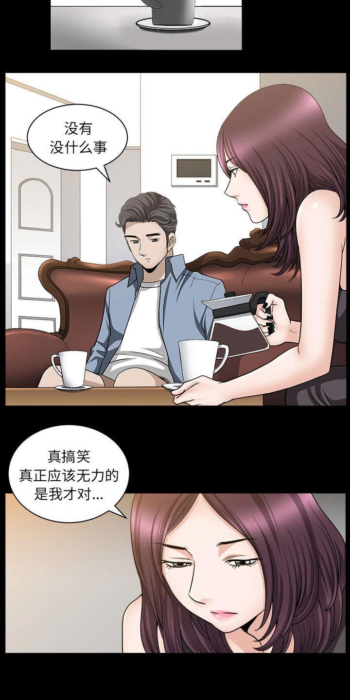 第43章：适应