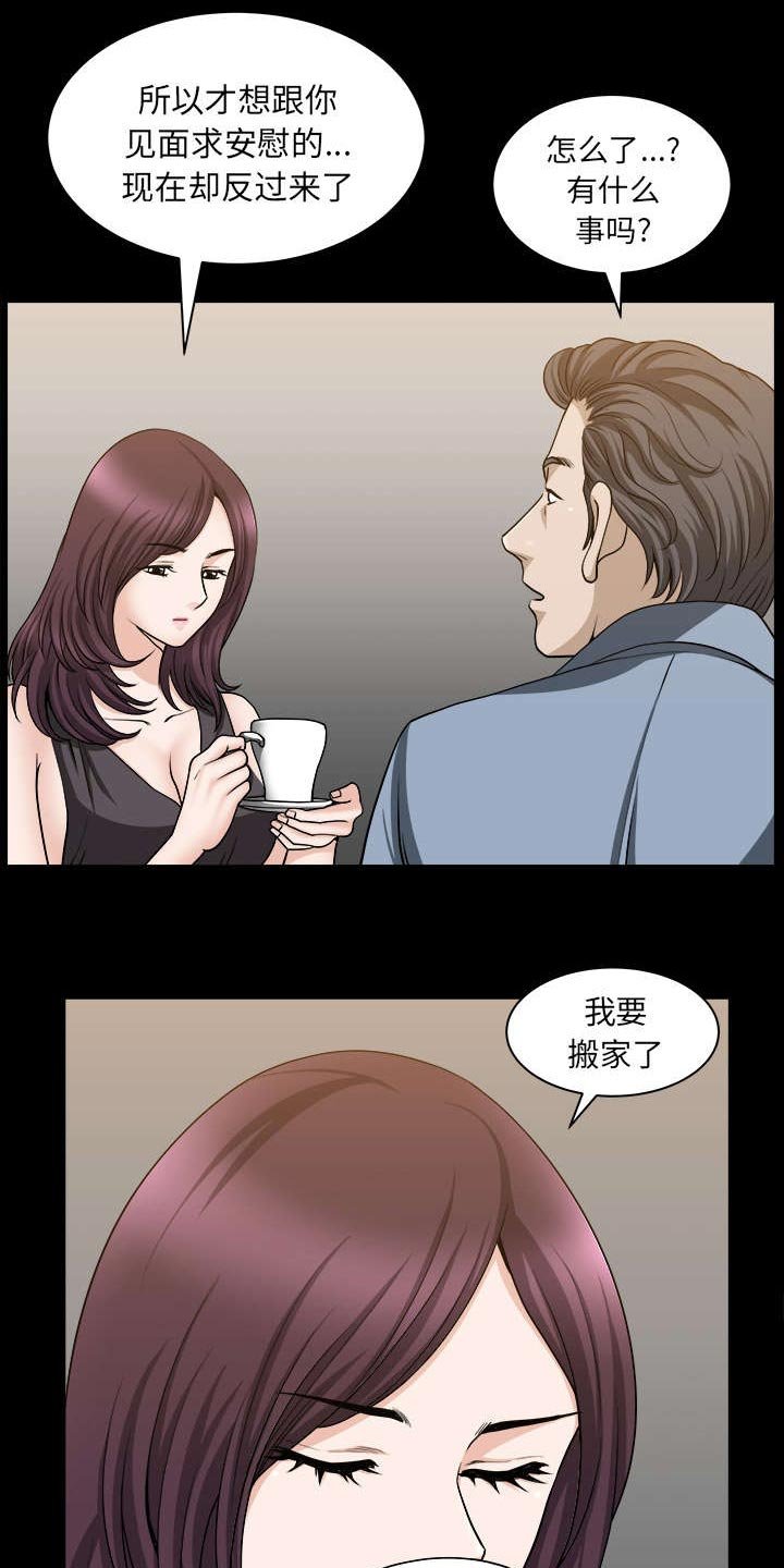 第43章：适应