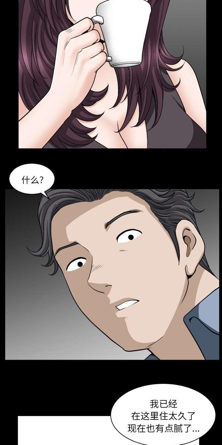 第43章：适应