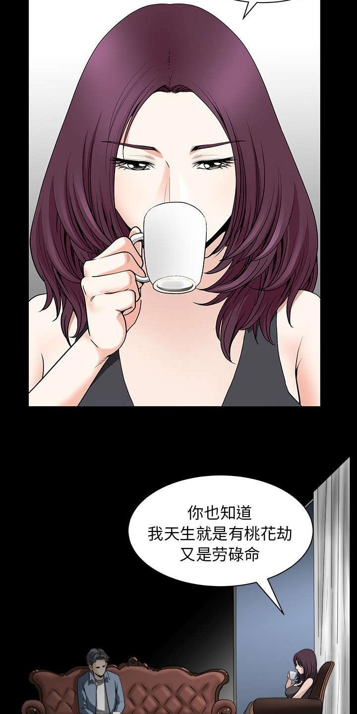 第43章：适应