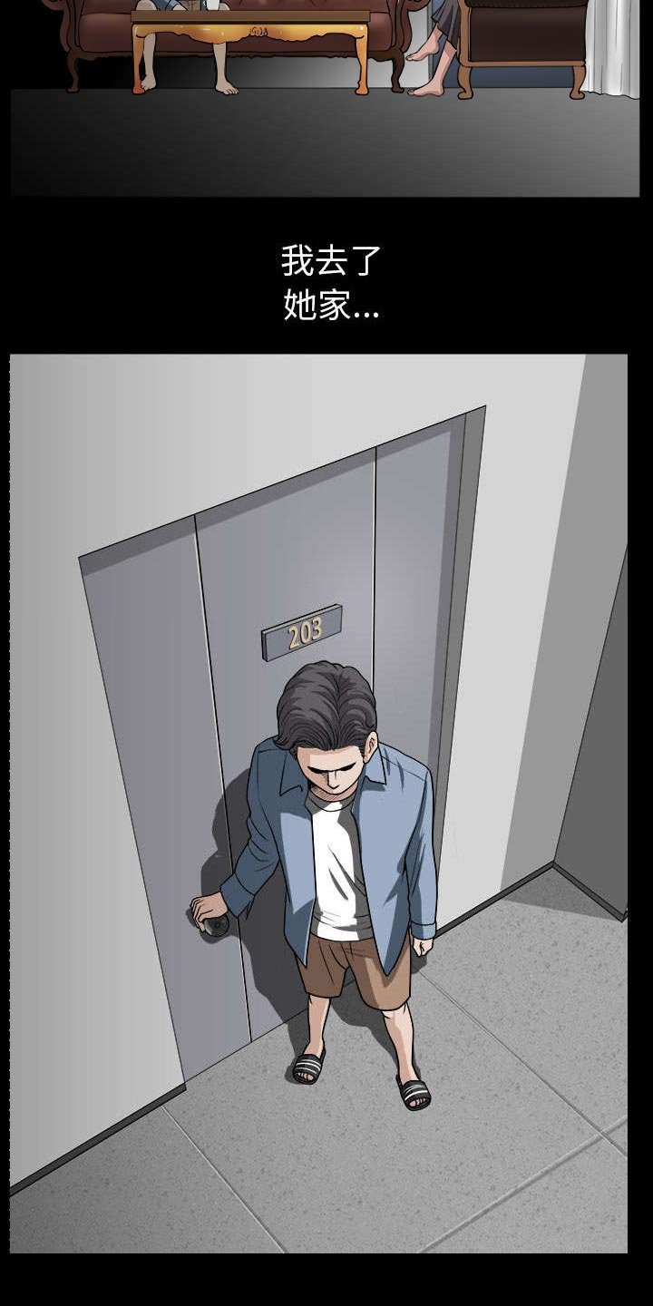 第43章：适应