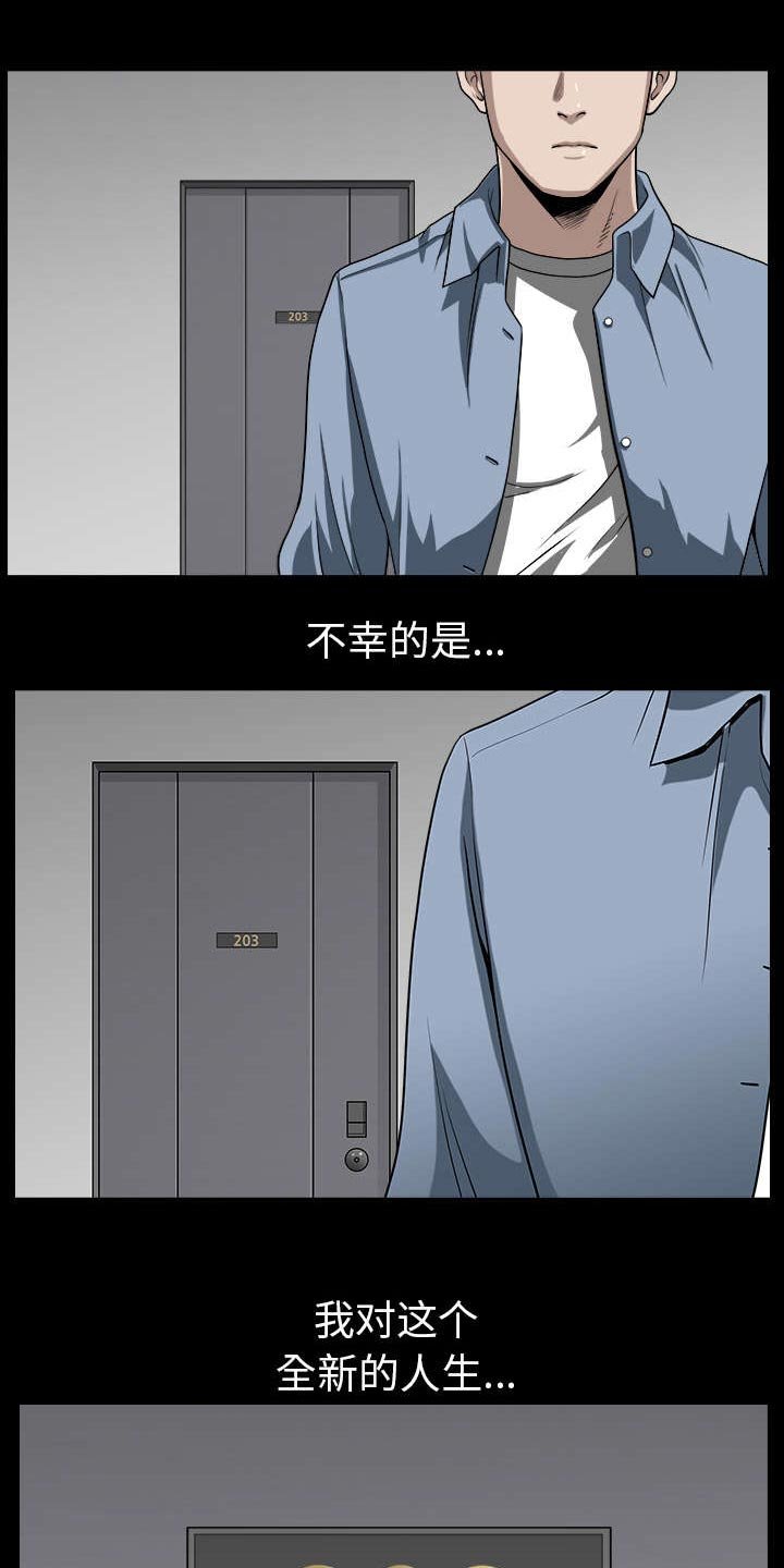 第43章：适应