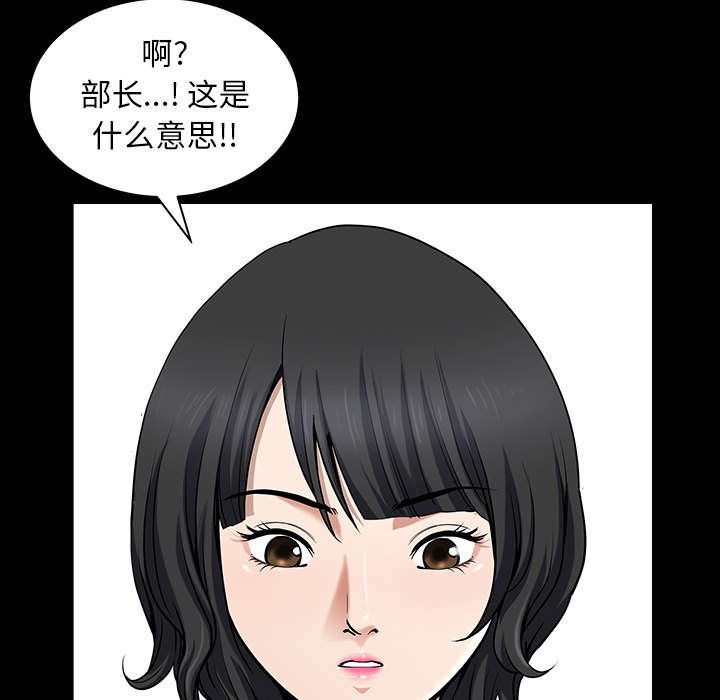 第44章：搬家