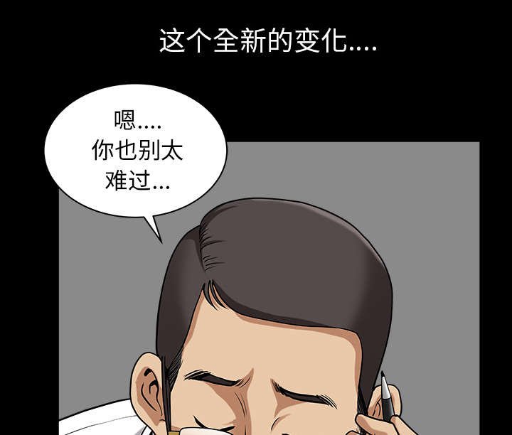第44章：搬家