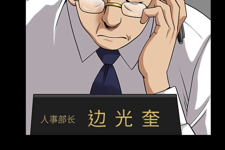 第44章：搬家