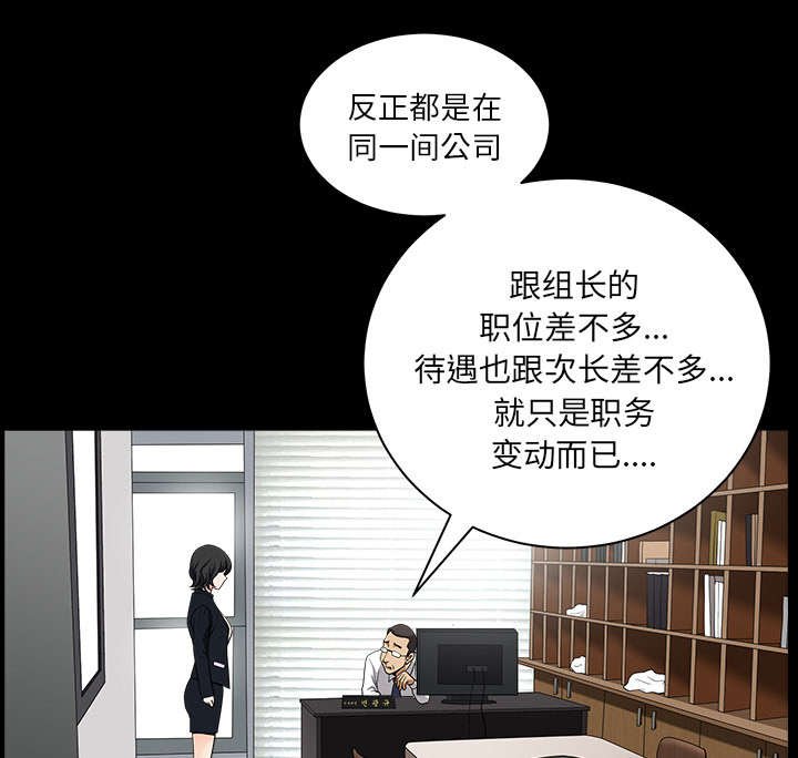 第44章：搬家