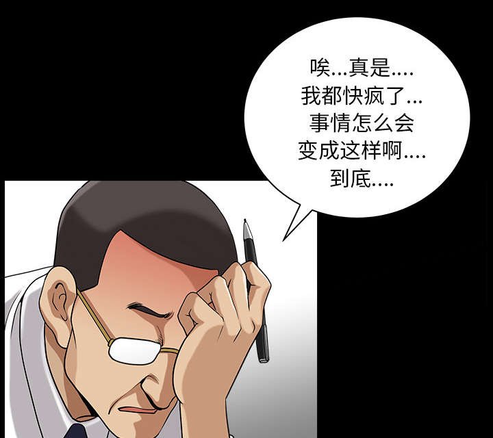 第44章：搬家