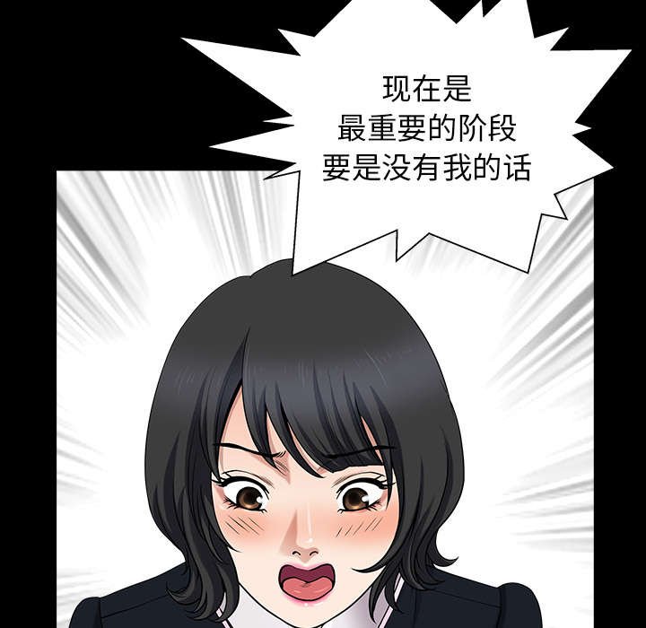 第44章：搬家