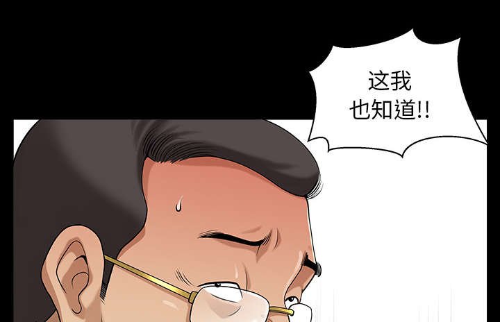 第44章：搬家