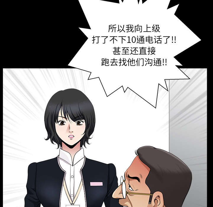 第44章：搬家