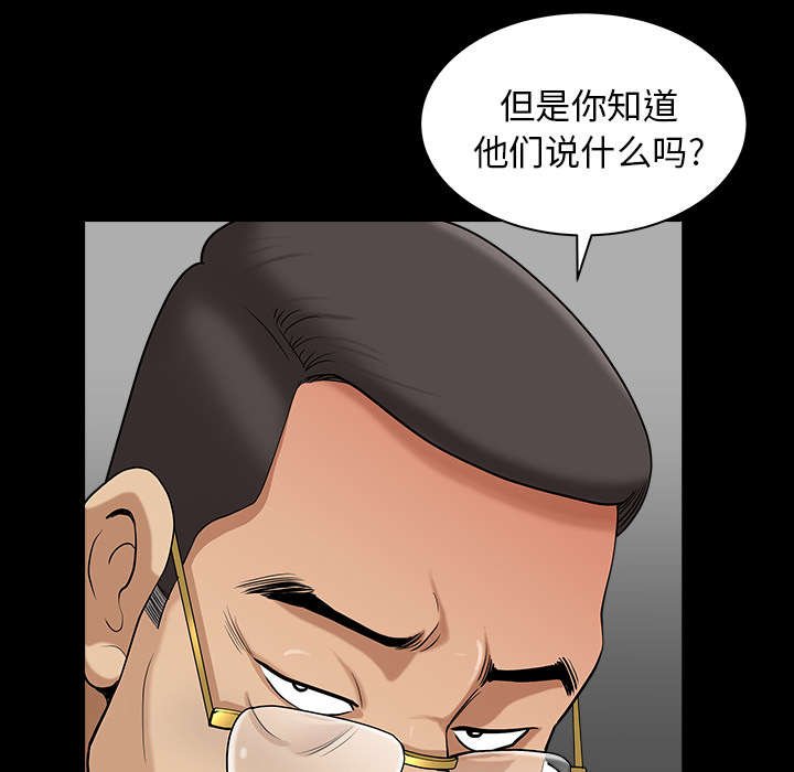 第44章：搬家