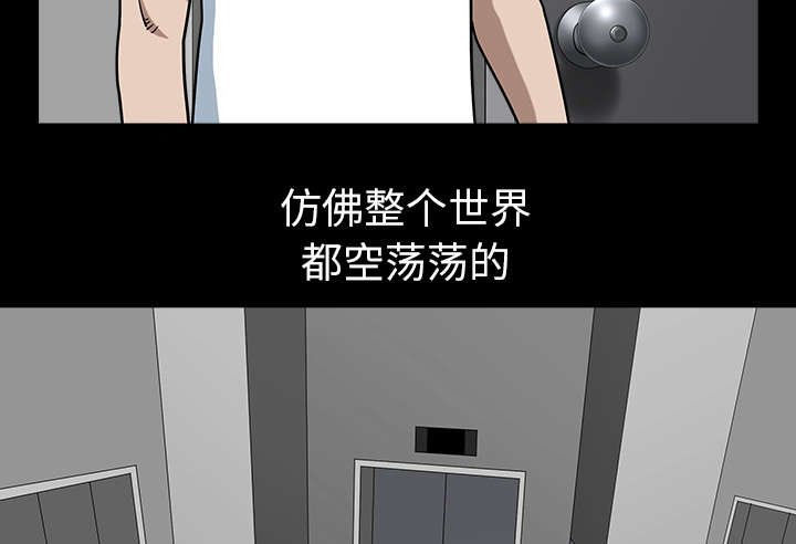 第44章：搬家