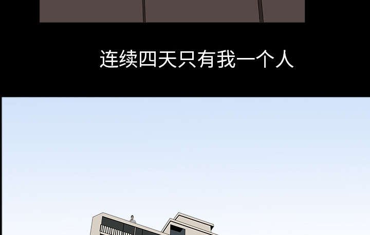 第44章：搬家