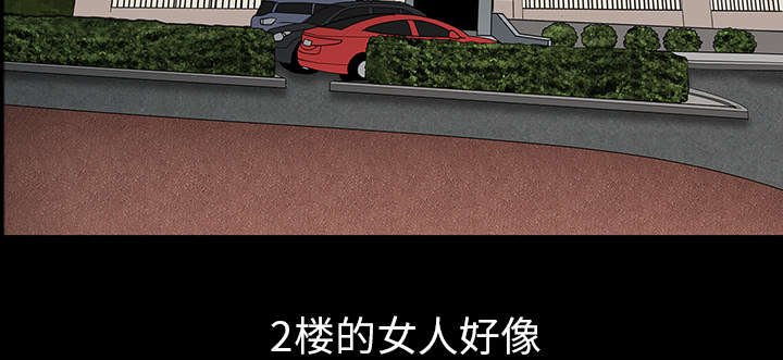 第44章：搬家
