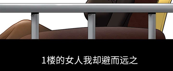 第44章：搬家