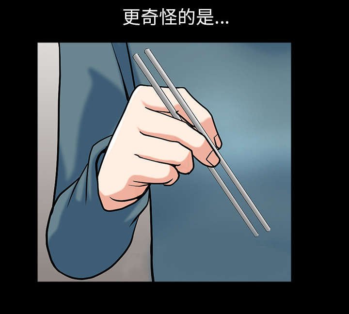 第44章：搬家