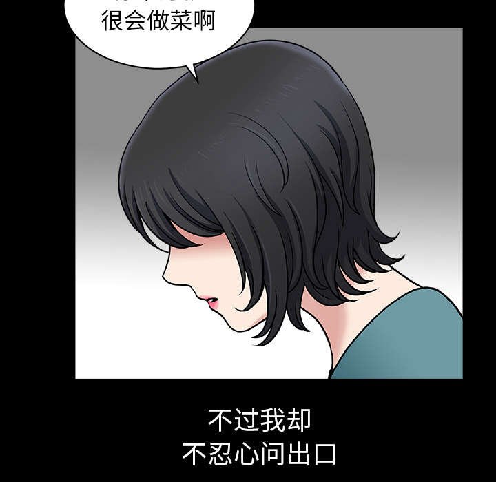 第44章：搬家