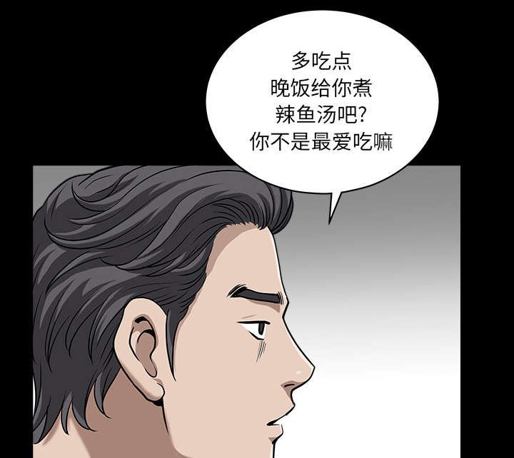 第44章：搬家