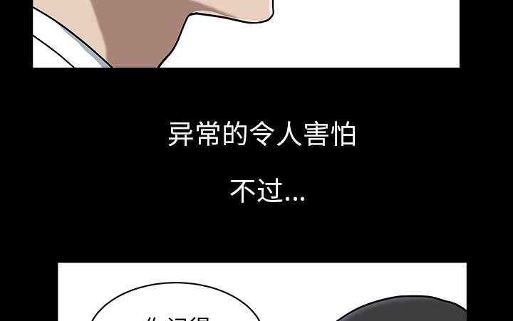 第44章：搬家