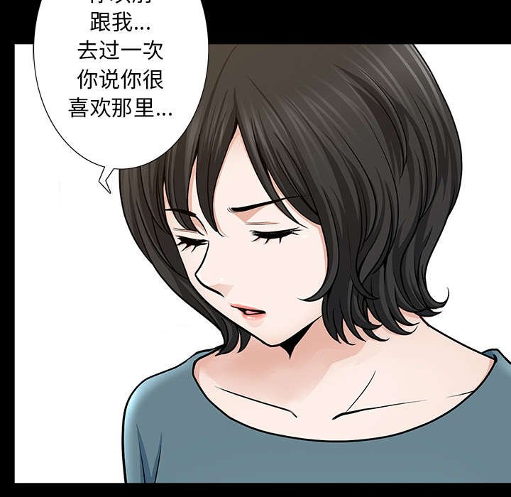 第44章：搬家