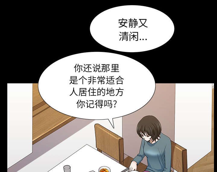 第44章：搬家