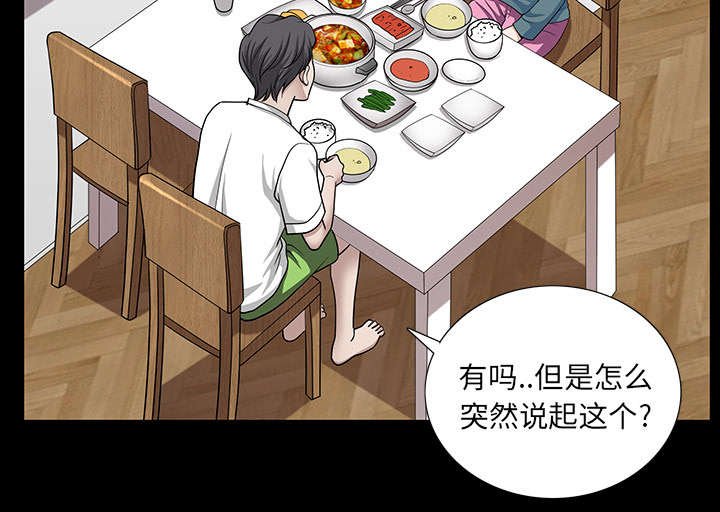 第44章：搬家