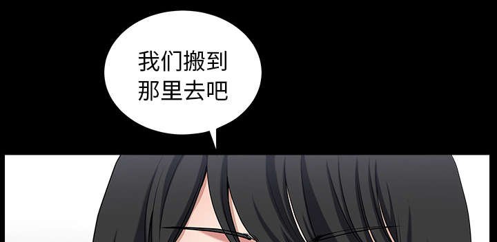 第44章：搬家