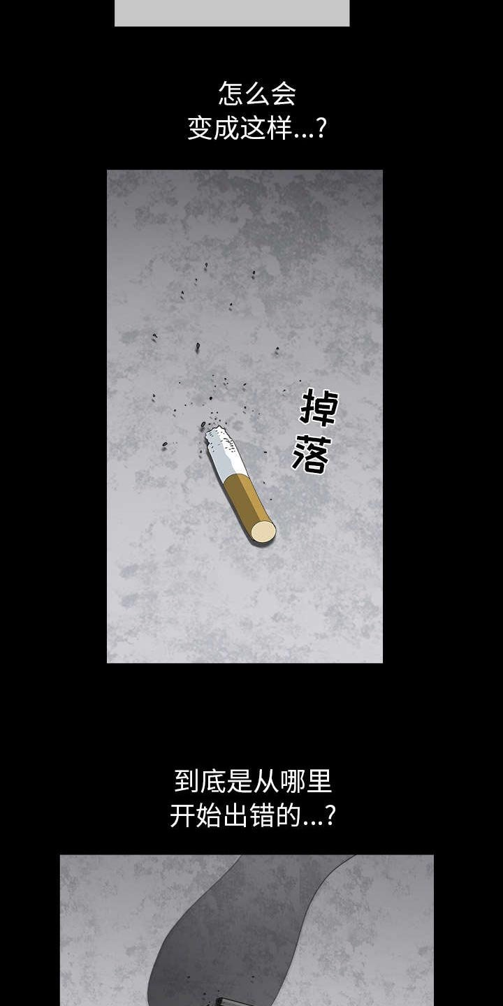 第45章：腻味