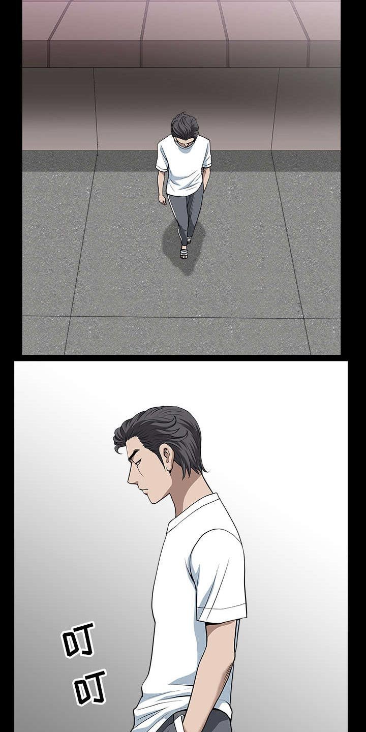 第45章：腻味