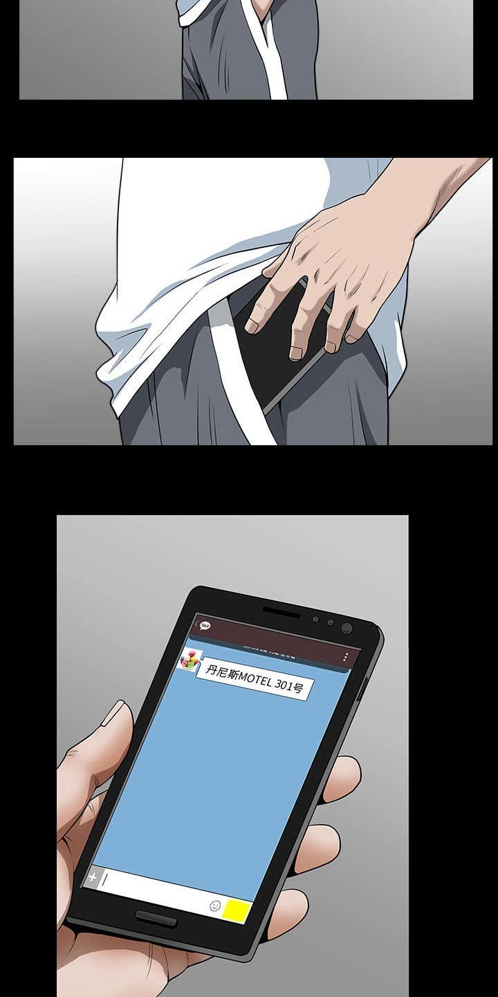 第45章：腻味