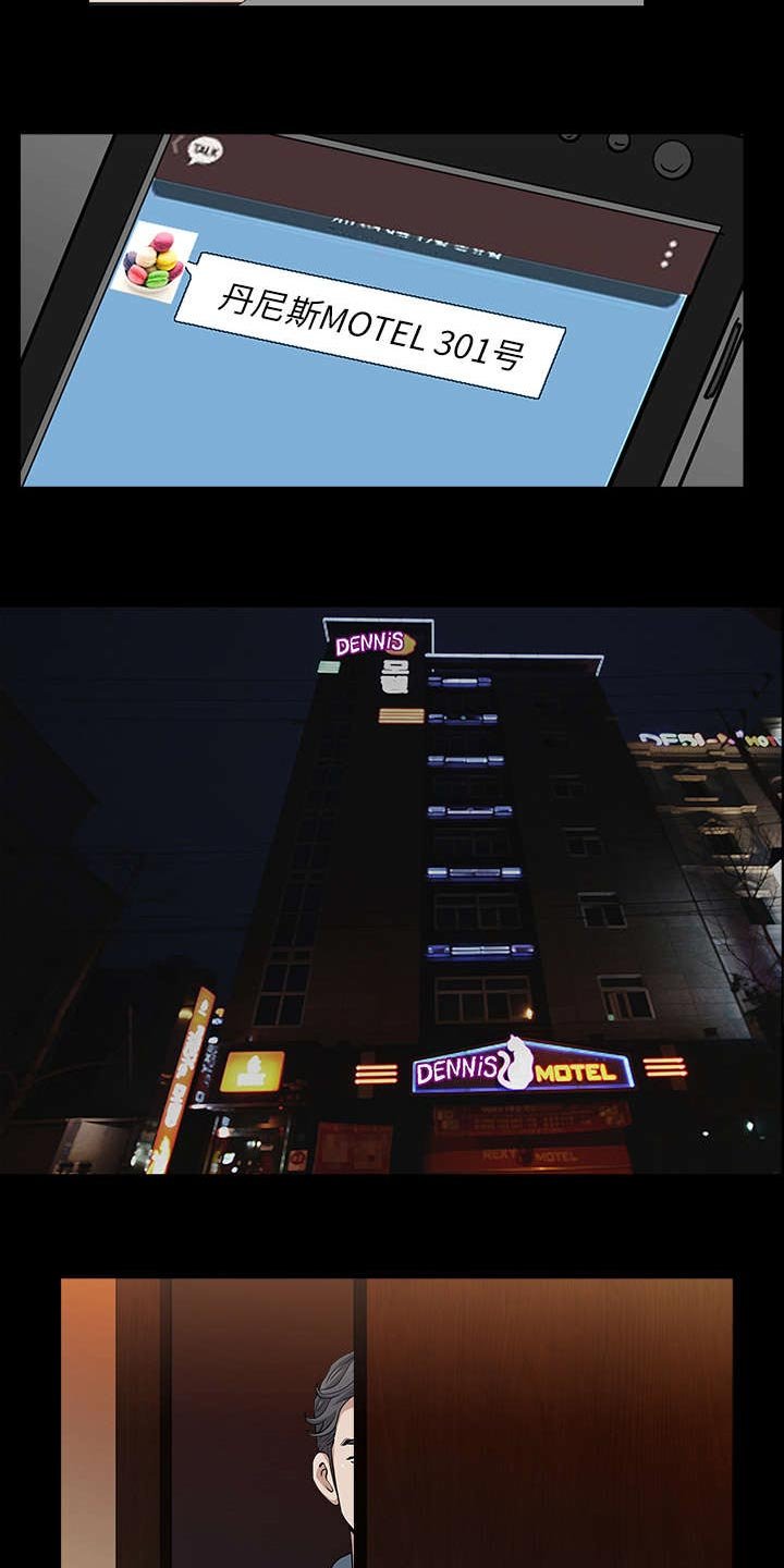 第45章：腻味