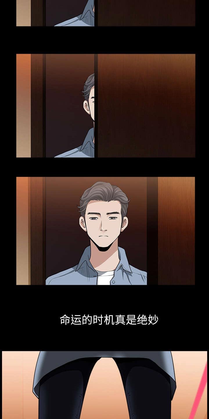 第45章：腻味