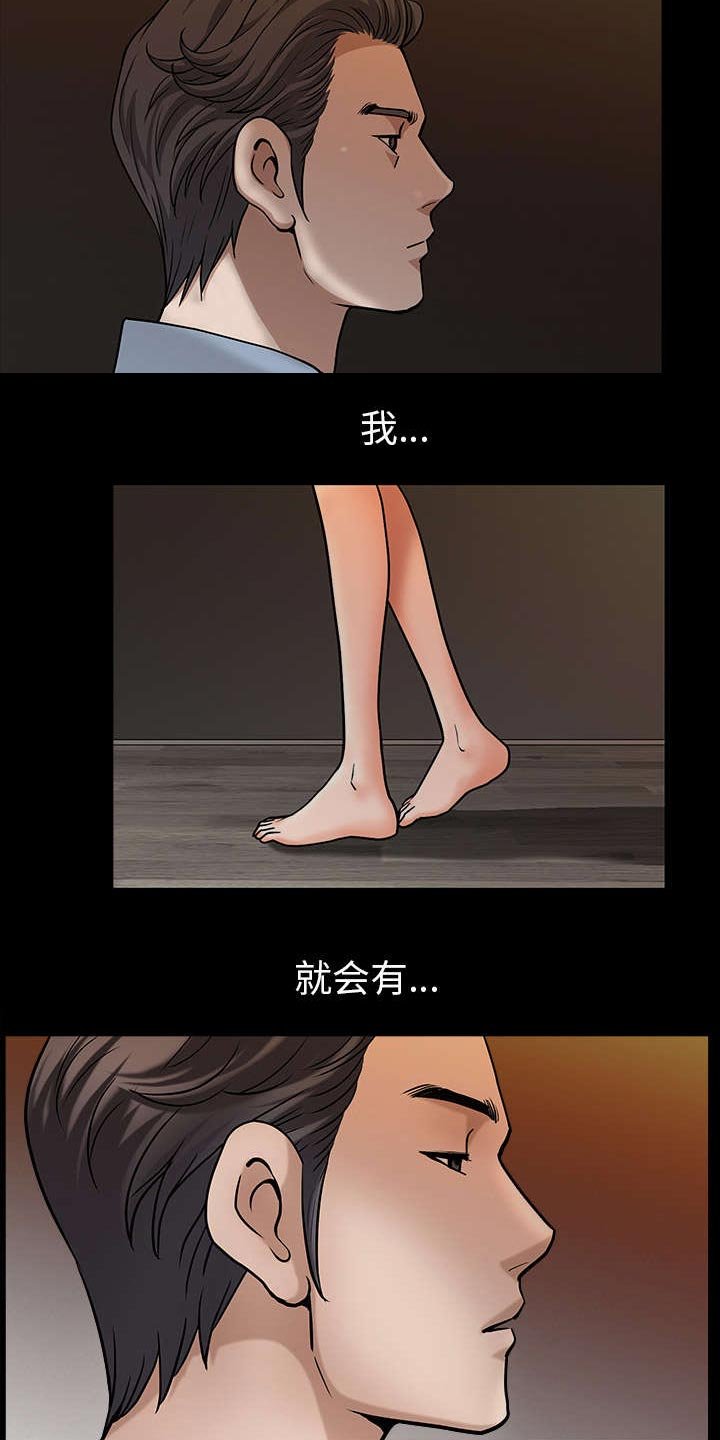 第45章：腻味