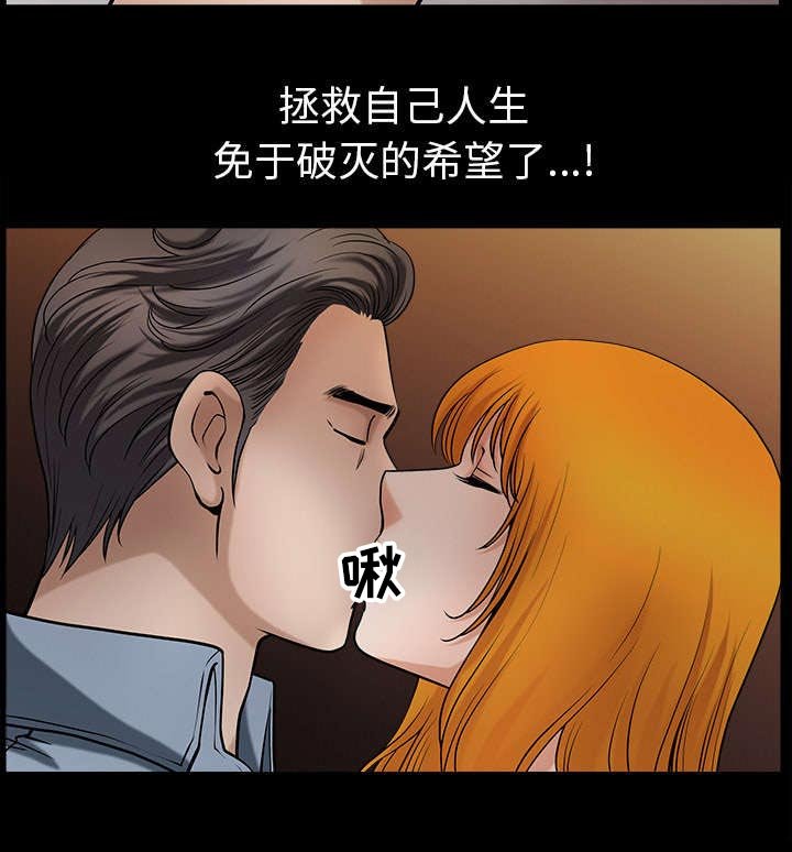 第45章：腻味