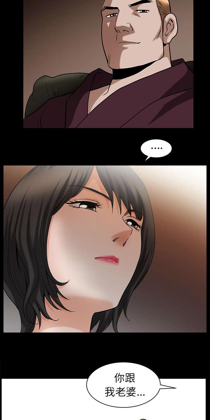 第45章：腻味