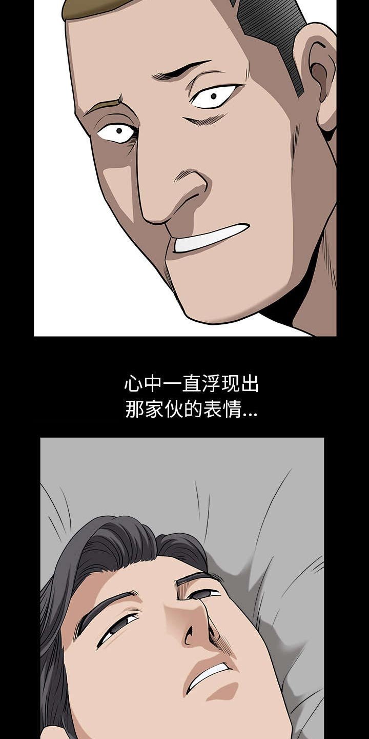 第45章：腻味