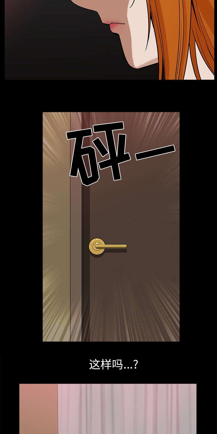 第45章：腻味