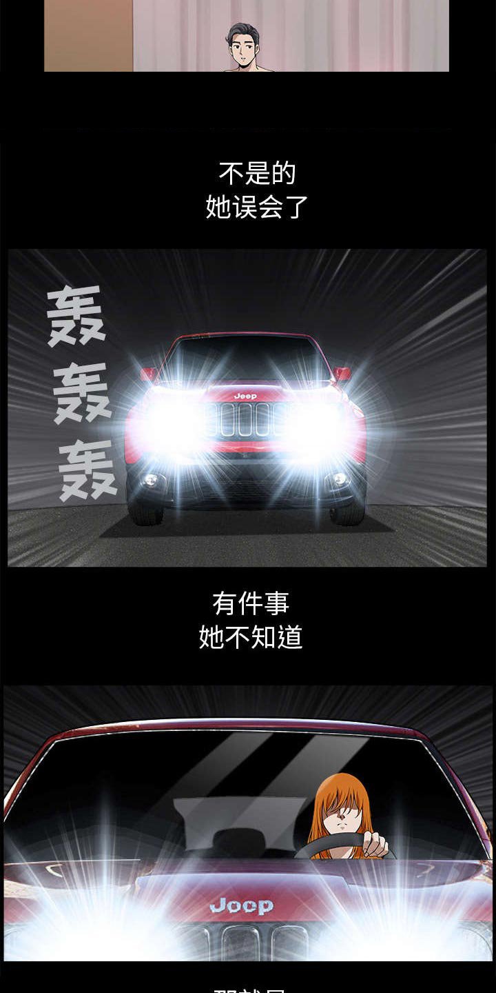 第45章：腻味