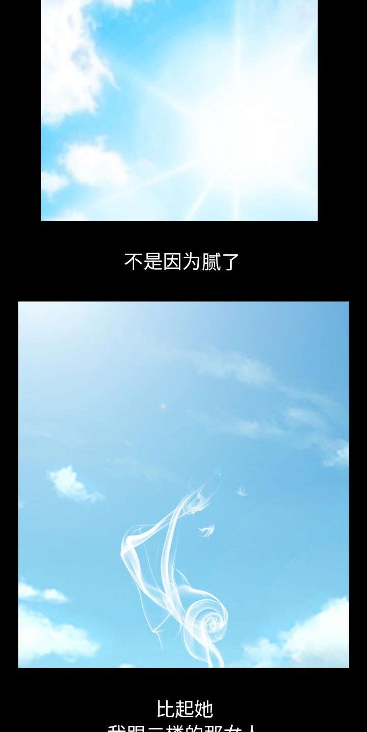 第46章：强者