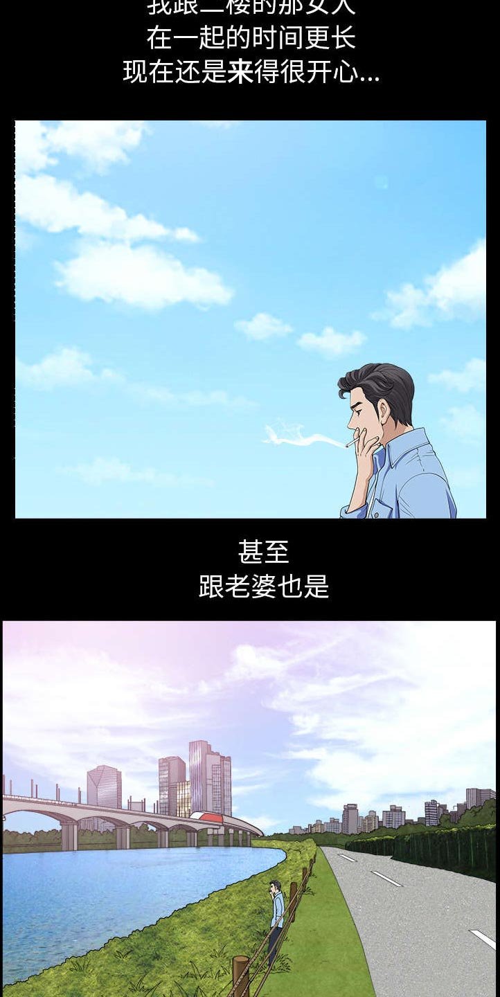 第46章：强者