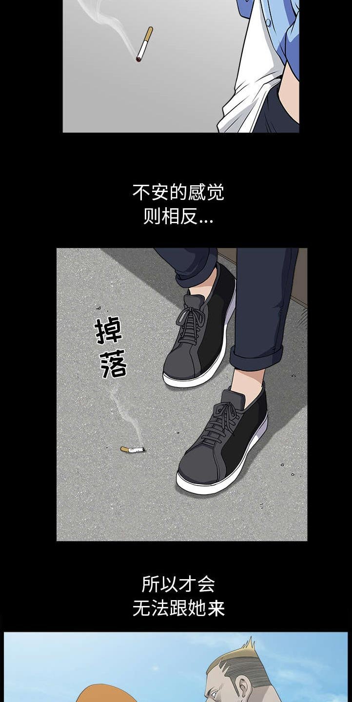 第46章：强者