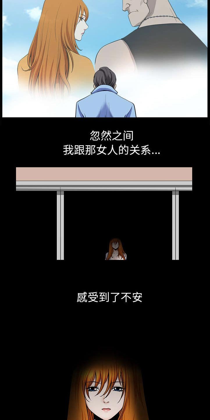 第46章：强者
