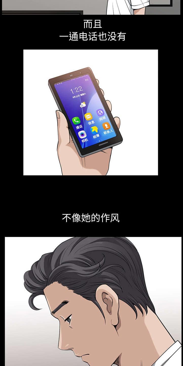 第46章：强者