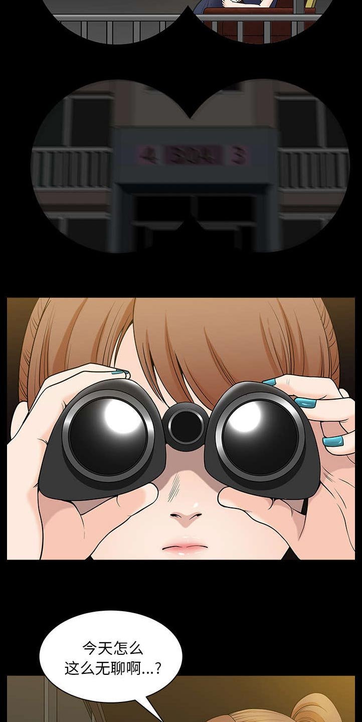 第46章：强者
