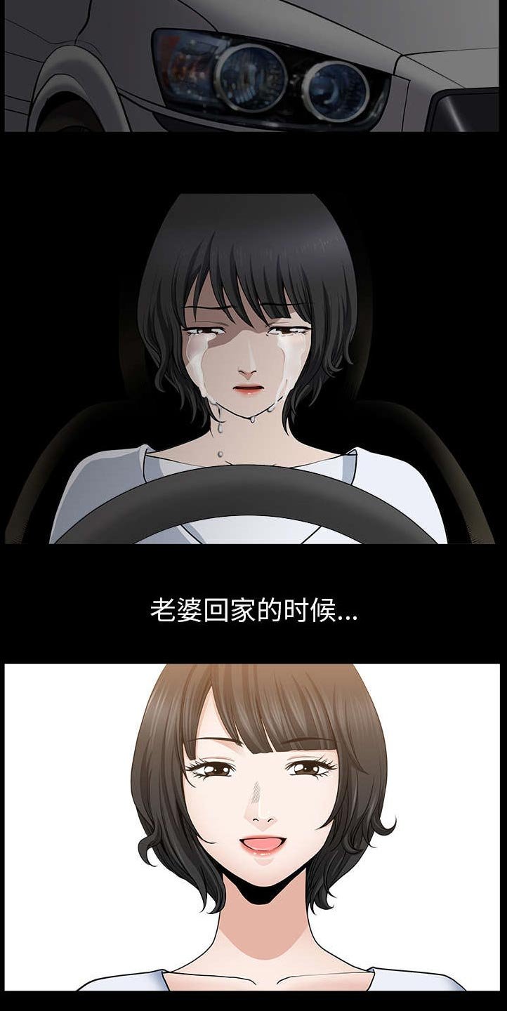 第46章：强者
